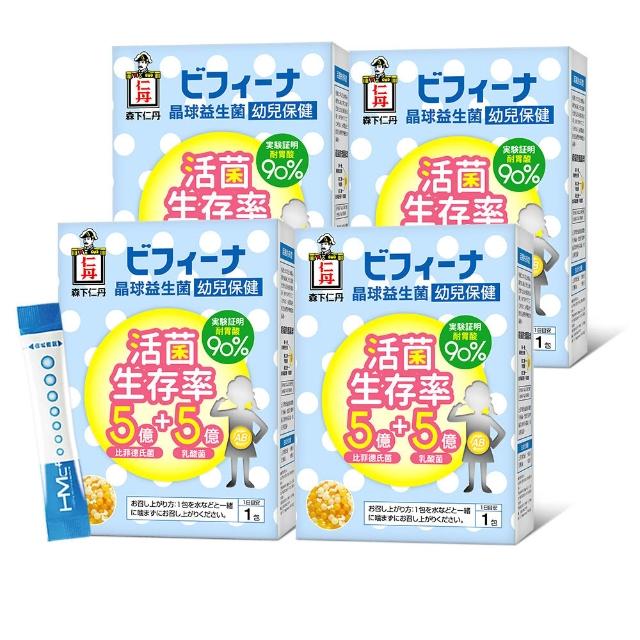 即期品【森下仁丹】晶球益生菌-幼兒保健 4盒組(14包/盒)