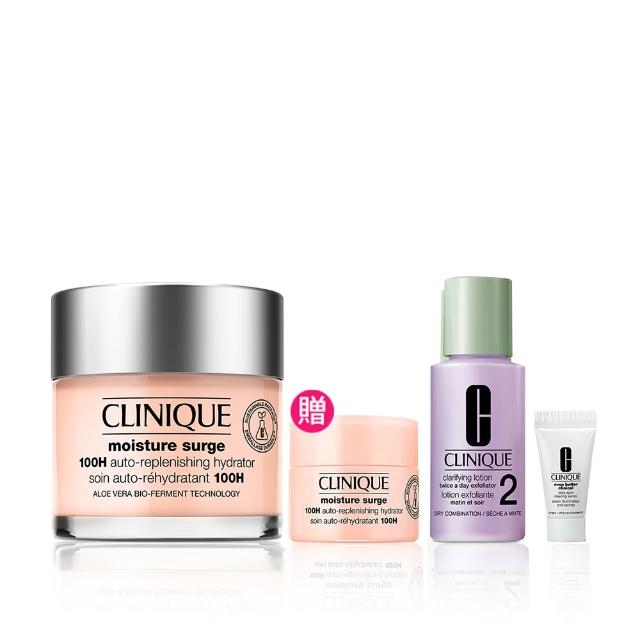【CLINIQUE 倩碧】水磁場澎彈透亮爆水組(水磁場100H活水循環保濕凝膠75ml/保濕就是水磁場)