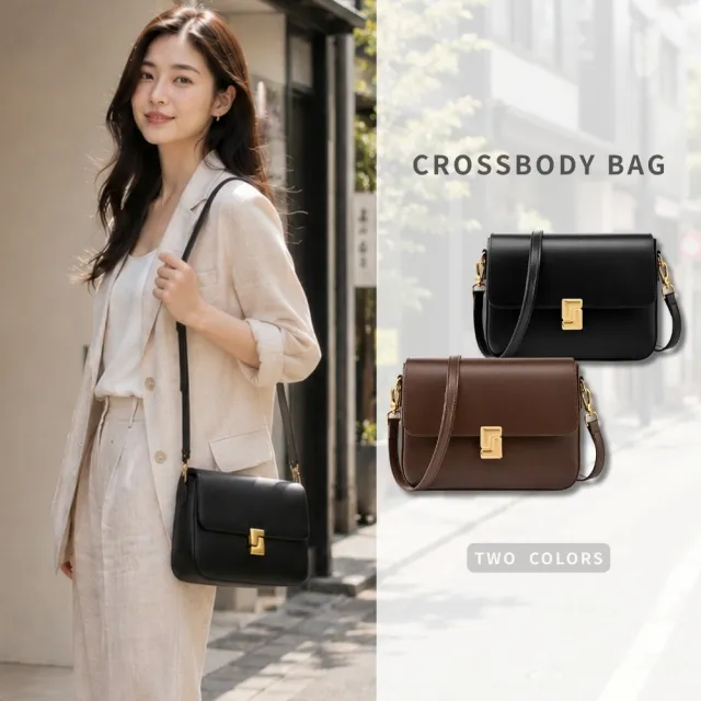 【Urban & Chic】雙11 高級感真皮掀蓋方包｜輕奢真皮肩斜背包｜通勤約會兩用 (多色任選)