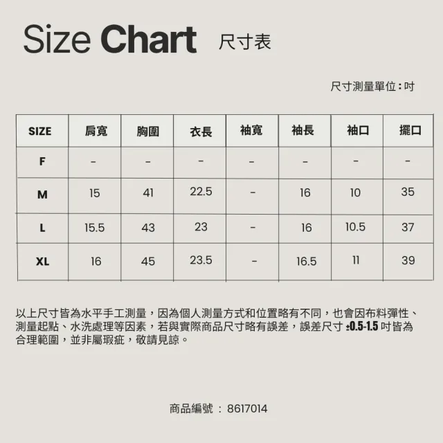 【Master Max】手繪感方塊圖形七分袖雪紡上衣(8617014)