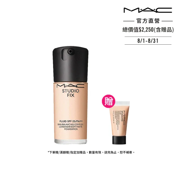 【M.A.C】超持妝濾鏡粉底液(超持妝濾鏡粉底液 SPF25/PA＋＋ 30ml_詐片粉底/防曬)
