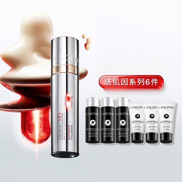 【LANCOME 蘭蔻】官方直營 絕對完美頂級醫學美容初時精華乳50ml(LANCOME/精華乳/抗老/撫紋/緊實)