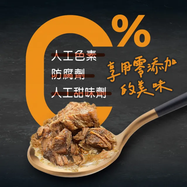 【TAPAZO 特百滋】小心機鮮肉罐-165gx24入(狗罐頭 副食罐 全齡適用 口味任選)
