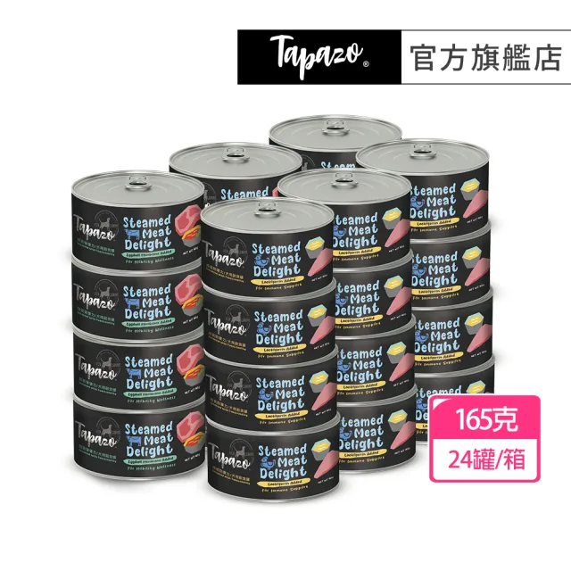 【TAPAZO 特百滋】小心機鮮肉罐-165gx24入(狗罐頭 副食罐 全齡適用 口味任選)