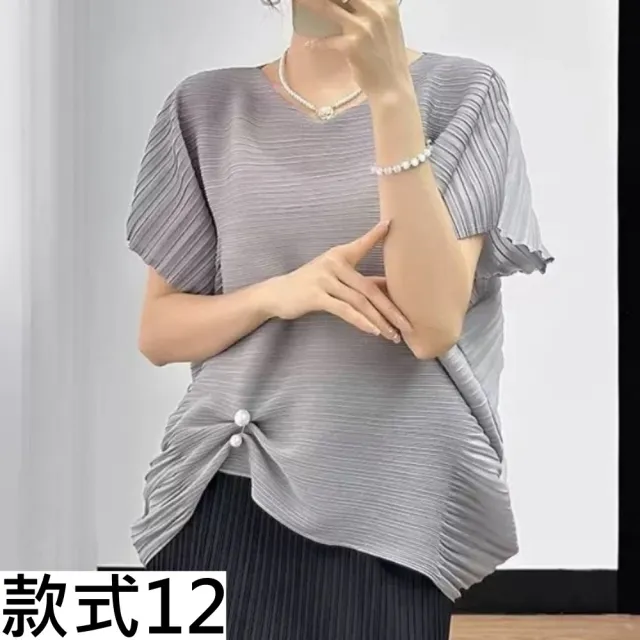 【巴黎精品】多款三宅風皺褶衣服褶皺上衣背心短袖T恤印花摺衣折衣顯瘦高彈性（純色壓褶大尺碼女裝n2b13 L)