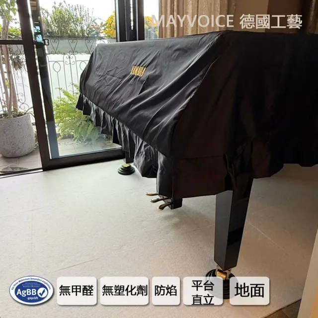 【MAYVOICE 美聲】平台/直立式鋼琴吸音制震地墊(吸音地墊 減震地墊 鋼琴地墊)
