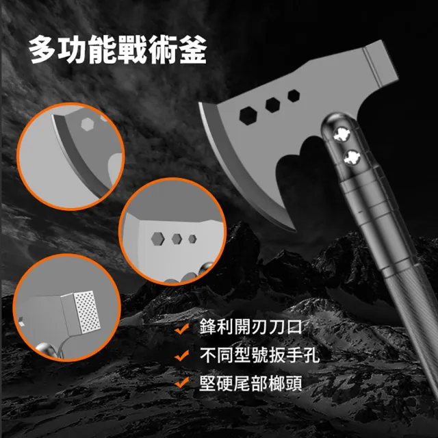 【Chill Outdoor】鏟斧工具組(野外求生 露營工具 戶外野營 工兵鏟 戰術斧)