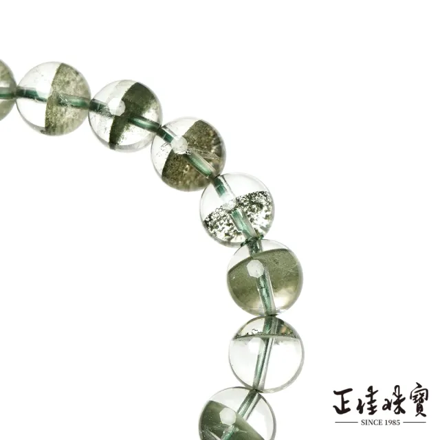 【正佳珠寶】綠幽靈 頂級 玻璃體一線天聚寶盆 9.8-10.3mm 綠幽靈手珠