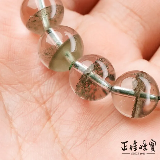 【正佳珠寶】綠幽靈 頂級 玻璃體一線天聚寶盆 9.8-10.3mm 綠幽靈手珠