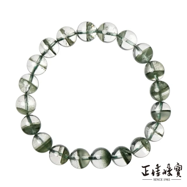 【正佳珠寶】綠幽靈 頂級 玻璃體一線天聚寶盆 9.8-10.3mm 綠幽靈手珠