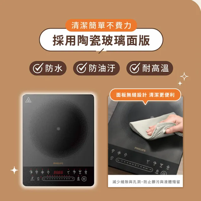 【Philips 飛利浦】抽UX20戰鬥陀螺_電磁爐_HD5850/90