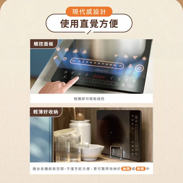 【Philips 飛利浦】抽UX20戰鬥陀螺_電磁爐_HD5850/90