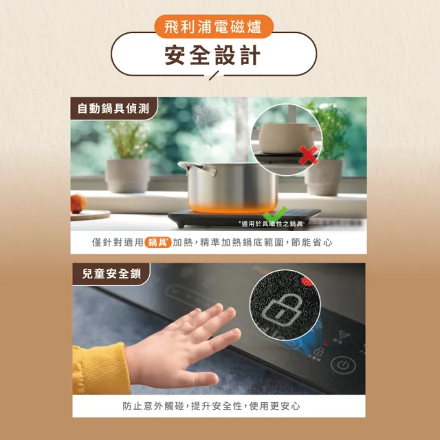【Philips 飛利浦】抽UX20戰鬥陀螺_電磁爐_HD5850/90