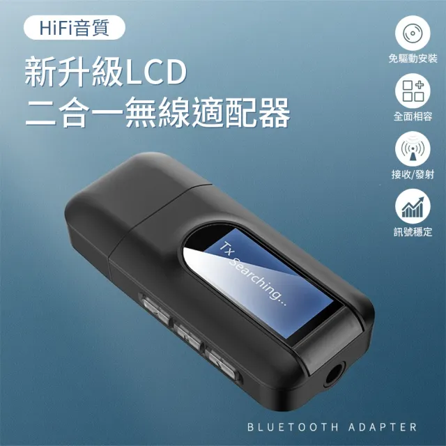 【Ouboo】二合一音頻轉換器 USB耳機麥克風一分二 音效卡轉接頭 車用音源線 3.5mm轉接頭 即插即用通用