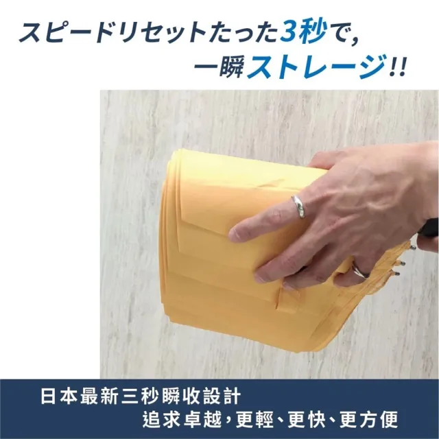 【梁衫伯】SPEED RESET記憶迅收機能傘