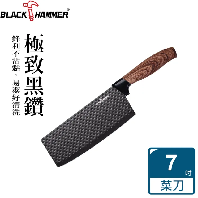 【BLACK HAMMER】EcoGrip 銀離子抗菌砧板二件+刀具三件組