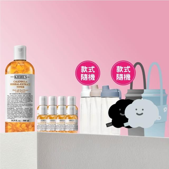 【Kiehl’s 契爾氏】官方直營 金盞花植物精華化妝水500ml(Kiehl’s/  大瓶裝)