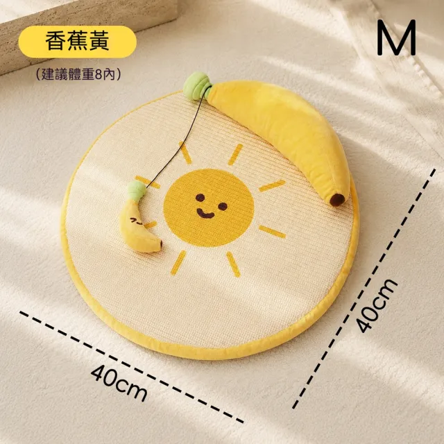 【科凌】貓抓板貓窩二合一 貓咪睡窩貓玩具 4KG適用