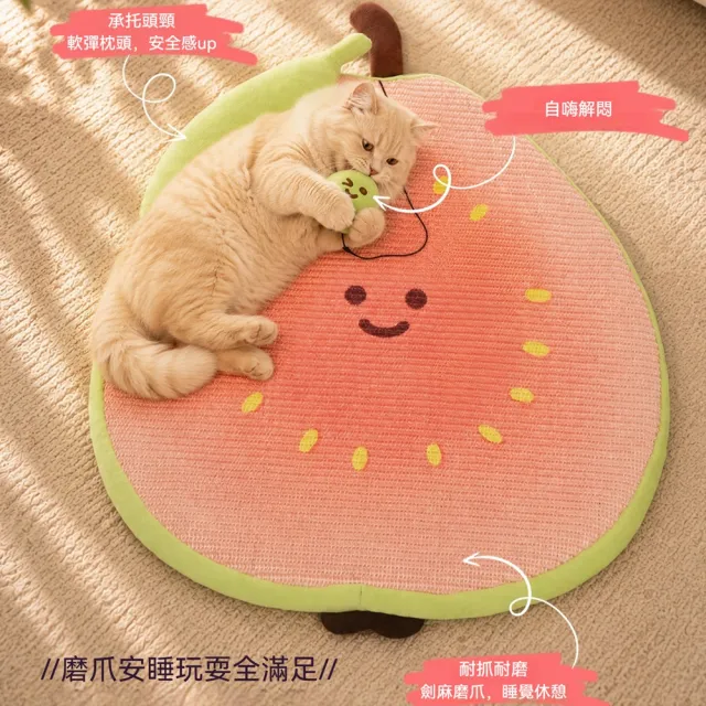 【科凌】貓抓板貓窩二合一 貓咪睡窩貓玩具 4KG適用