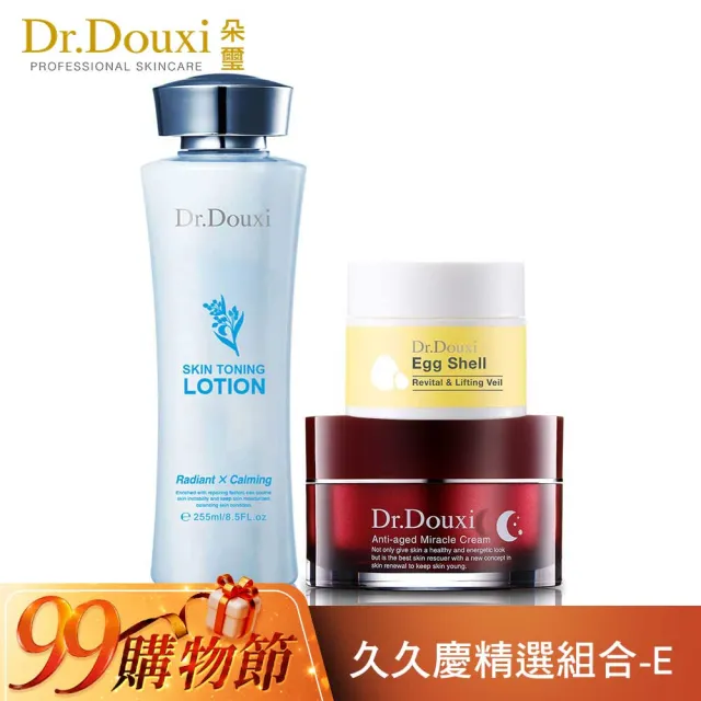 【Dr.Douxi 朵璽】久久慶精選組合-E(熬夜霜50ml+健康水255ml+卵殼膜20g)