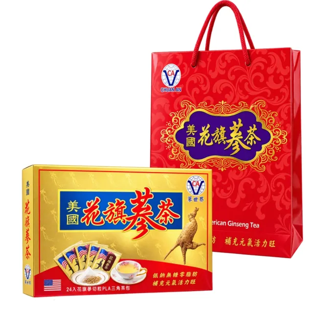 美國花旗蔘茶包禮盒24包入/盒(附提袋)