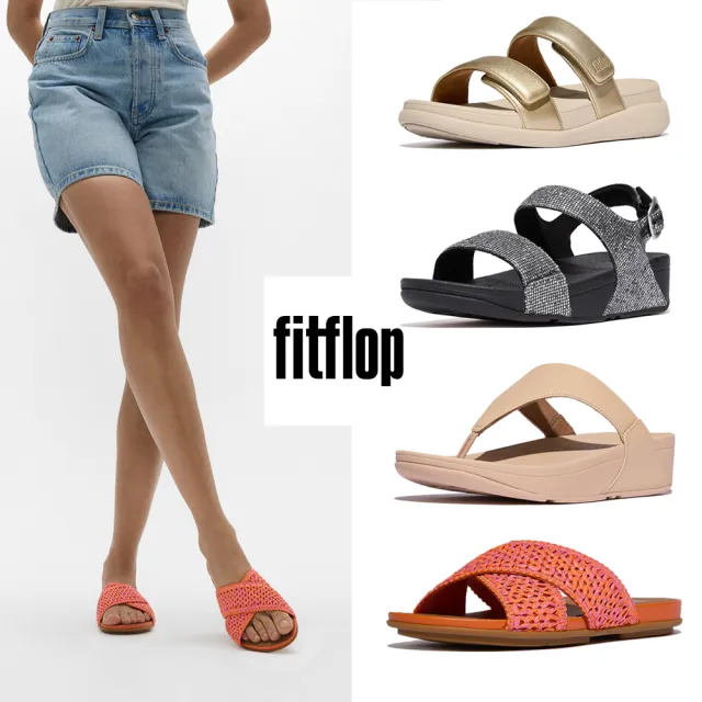 【FitFlop】F-MODE GO 可調式雙帶 / LULU 亮片雙帶後帶厚底 / 皮革夾腳 / GRACIE 編織交叉涼鞋-女(11款)