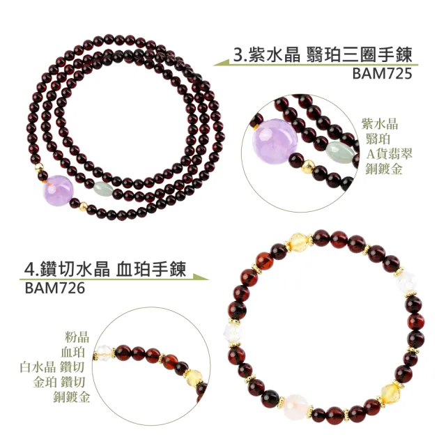 【正佳珠寶】蜜蠟琥珀 翳珀水晶珍珠沉香 多款輕奢設計 項鍊手鍊款式多選