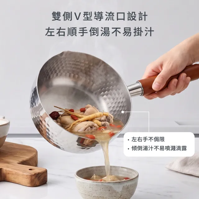 【mo select】台灣製316不鏽鋼極厚雪平鍋-18cm(mo選/IH爐可用/單柄湯鍋/不鏽鋼湯鍋/牛奶鍋)