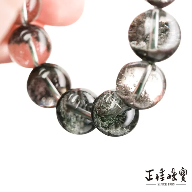 【正佳珠寶】綠幽靈 超頂級 玻璃體半盆聚寶盆 13.9-14.6mm 綠幽靈手珠