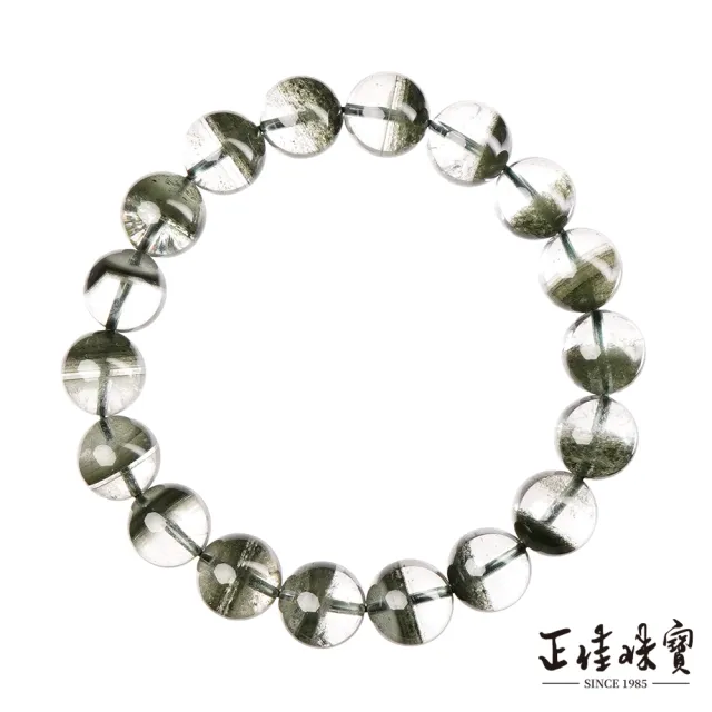 【正佳珠寶】綠幽靈 超頂級 玻璃體半盆聚寶盆 11.4-11.8mm 綠幽靈手珠