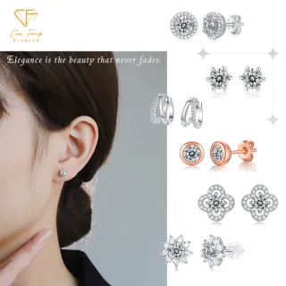【CF Diamond】莫桑鑽 耳環 耳釘 系列(送禮首選 鑽石 生日禮物 耳勾 耳飾 耳墜 )