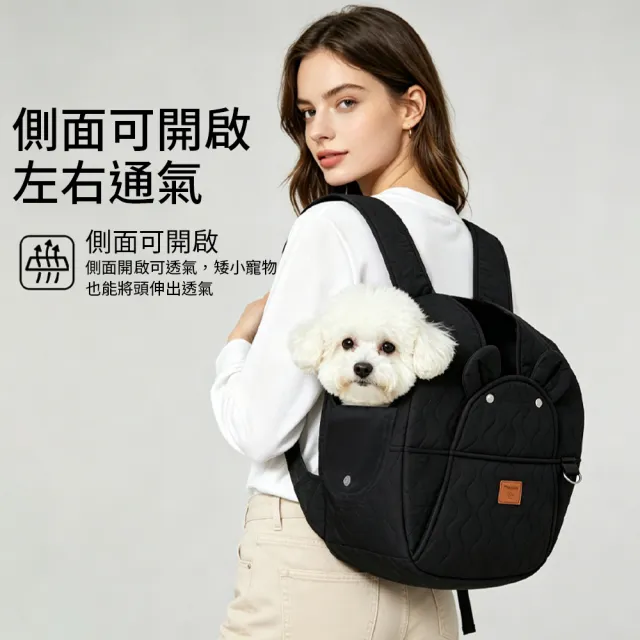 【Petfun】寵物外出背包 貓咪胸前包 透氣寵物背包 雙肩貓包 便攜透氣胸背袋 貓咪外出用品 旅行遛寵必備