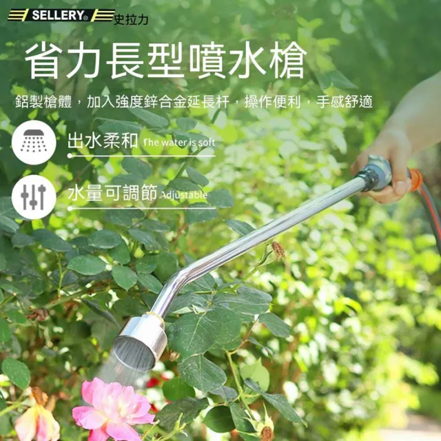 【AnDa 安達】長杆噴槍花灑型澆花水槍噴頭多肉月季澆水花灑噴水槍頭 水量可調節