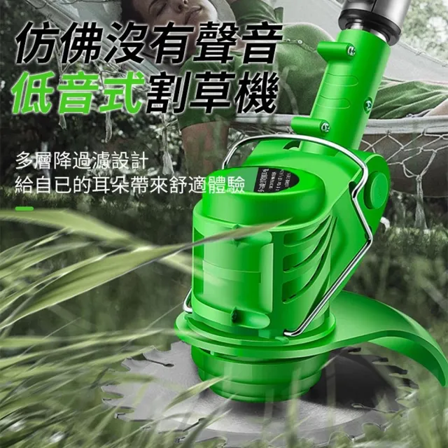【DOMU 東牧】割草機 除草機 鋰電除草機 可調節割草機 機頭可調節 工業級電動除草機 工業升級款（裸機）