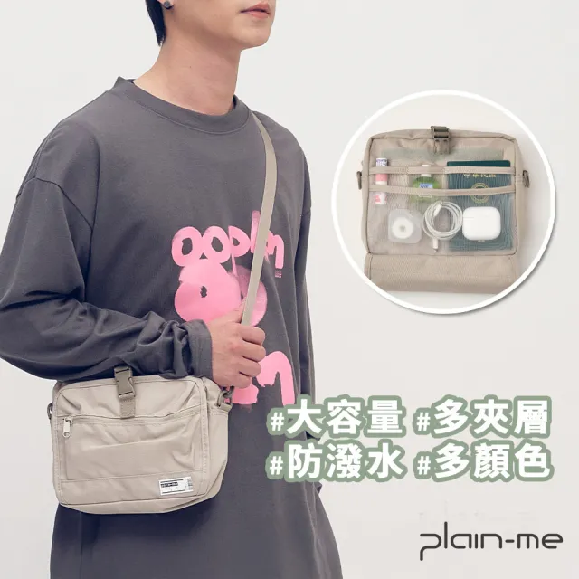 【plain-me】橫式旅行小包 斜背包 側背包 腰包 郵差包_COP3032/PLN3027-232/PLN3044/PLN303