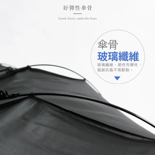 【雨之情】更好走登山健行傘(速 超值買1+1 雨傘 長傘 直傘 雨傘拐杖 拐杖傘 登山傘)