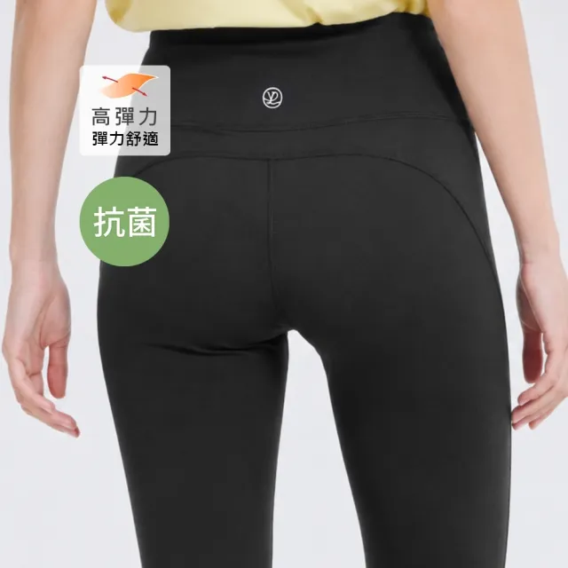 【YUANDONGLI 元動力】萊卡微喇叭抗菌提臀瑜珈褲(兩色；S-XL；4265076901)