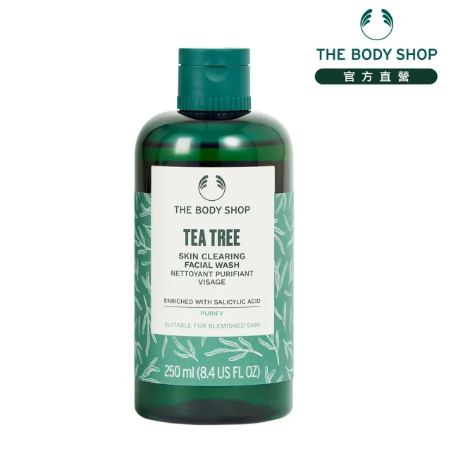 【THE BODY SHOP 美體小舖】茶樹淨膚深層潔面膠-250ML(淨化毛孔)