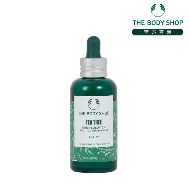 【THE BODY SHOP 美體小舖】茶樹淨膚調理菁萃-50ML(精華液/淨化毛孔)