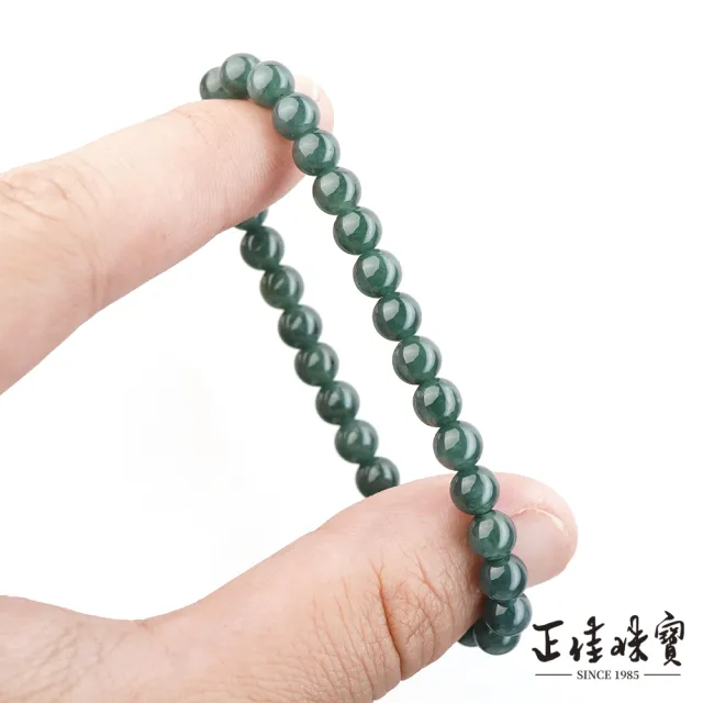 【正佳珠寶】翡翠 高品冰糯種藍水翡翠 5.7-6mm 天然A貨翡翠手珠