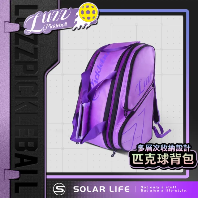 【Luzz】匹克球運動包 大容量球包 雙肩運動後背包 手提匹克球拍包 多功能裝備袋 球拍收納背包
