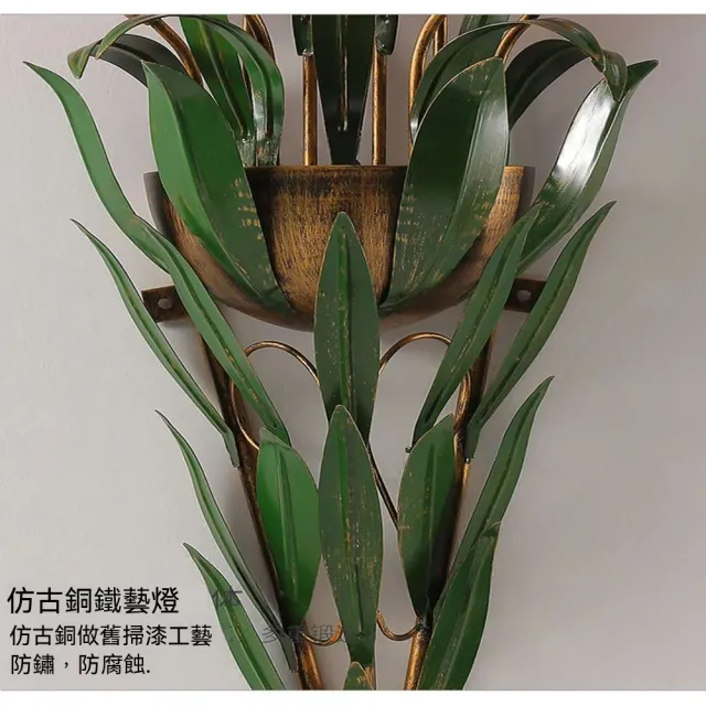 美式復古壁燈 法式田園牆燈 現代簡約床頭燈 客廳電視牆臥室裝飾照明燈具