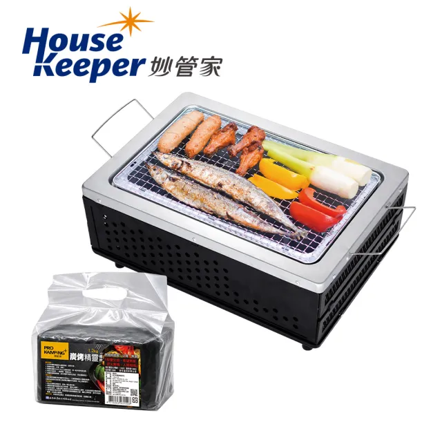【妙管家】低碳收納式烤肉爐/烤肉架 HKR-G010F贈1.2kg環保椰炭(摺疊烤肉架 中秋 燒烤 BBQ)