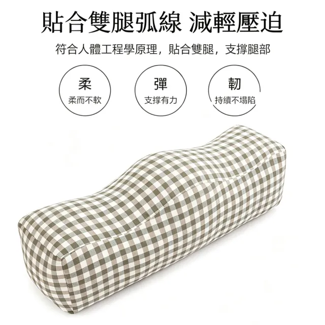 【AOAO】日系格子純棉美腿枕 (抬腿枕/紓壓抬腳枕/平衡墊腿枕/睡覺墊腳枕/放鬆腿部)