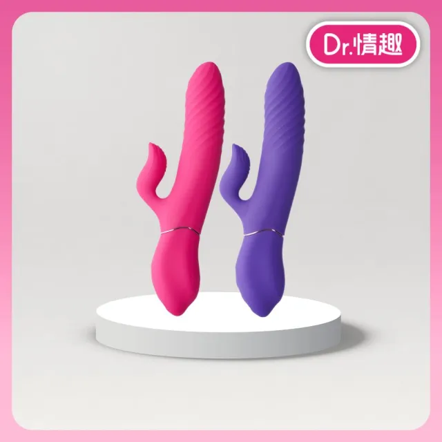 【Dr. 情趣】Dr.情趣｜TASLA特濕拉｜自動衝撞 智能脈衝按摩棒｜電動按摩棒(獨家代理)