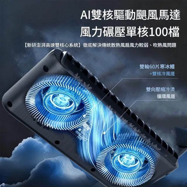 【IPSKY】小型魚缸控溫冷水機附射燈 雙風降溫 魚缸散熱制冷機 數顯溫控可調風速 降低溫防藻