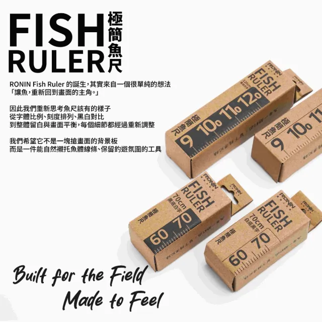 【RONIN 獵漁人】RONIN Fish Ruler 極簡魚尺 120CM/70CM 量魚尺