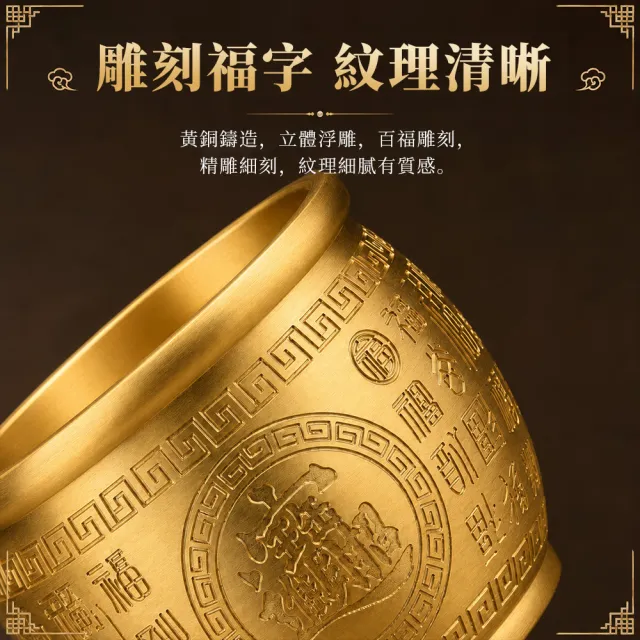迦恩-百福純黃銅米缸 冰箱上的聚寶盆 招財聚財擺件 中式玄關辦公室風水擺飾