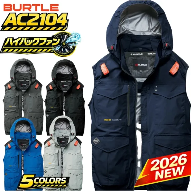 【BURTLE】日本巴特雷2026年最新款30V涼感空調服背心(背心+風扇+30V電池)電工熱防護