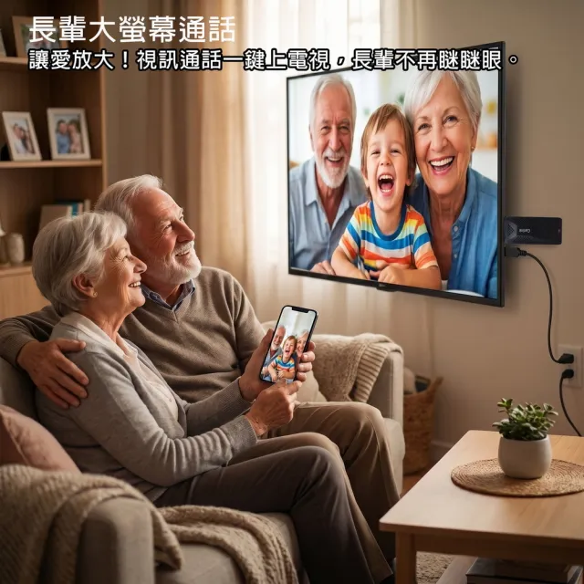 【DW 達微科技】Carlink 5G雙頻 HDMI無線影音傳輸器(適用微軟 安卓)(附4好禮)